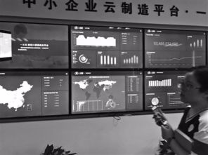 互聯網賦能網絡技術服務，助力寧波工業經濟高質量發展