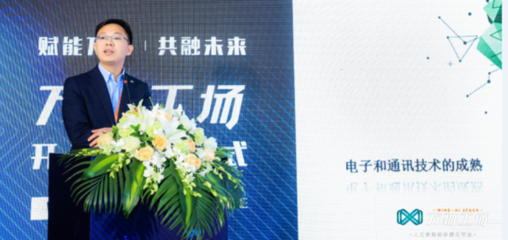 與德通訊曾令江 開(kāi)啟新一輪“蛻皮”，瞄準(zhǔn)人工智能雙創(chuàng)服務(wù)