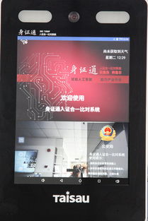 泰首智能 激發(fā)AI潛力，助推雙創(chuàng)服務(wù)加速發(fā)展